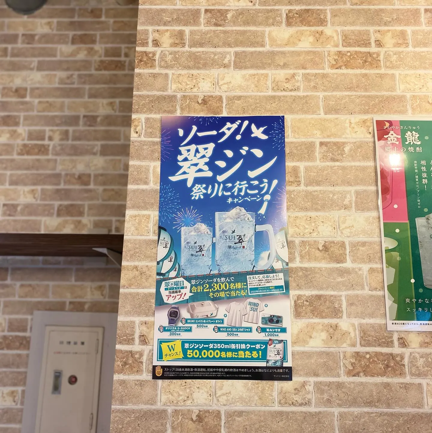 今日は、翠(水)曜日‼️