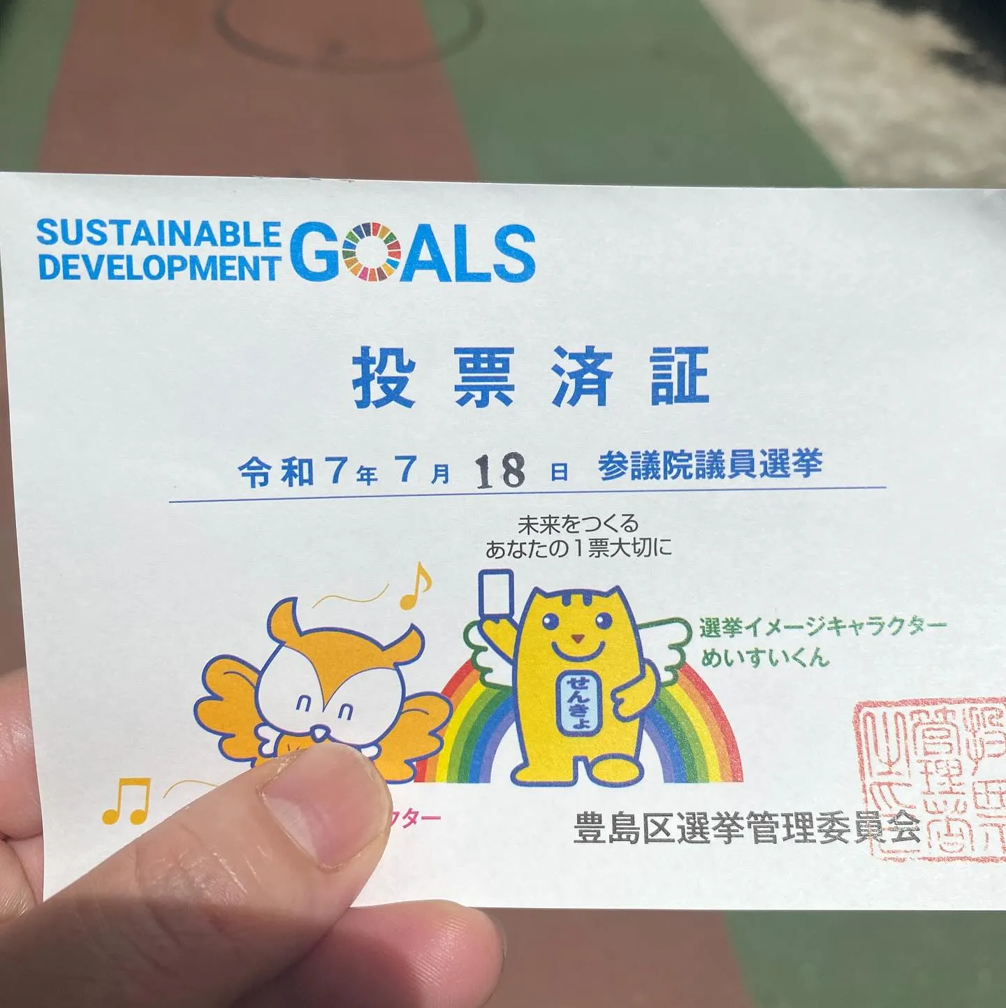 これで、心置きなく連休営業出来ます‼️