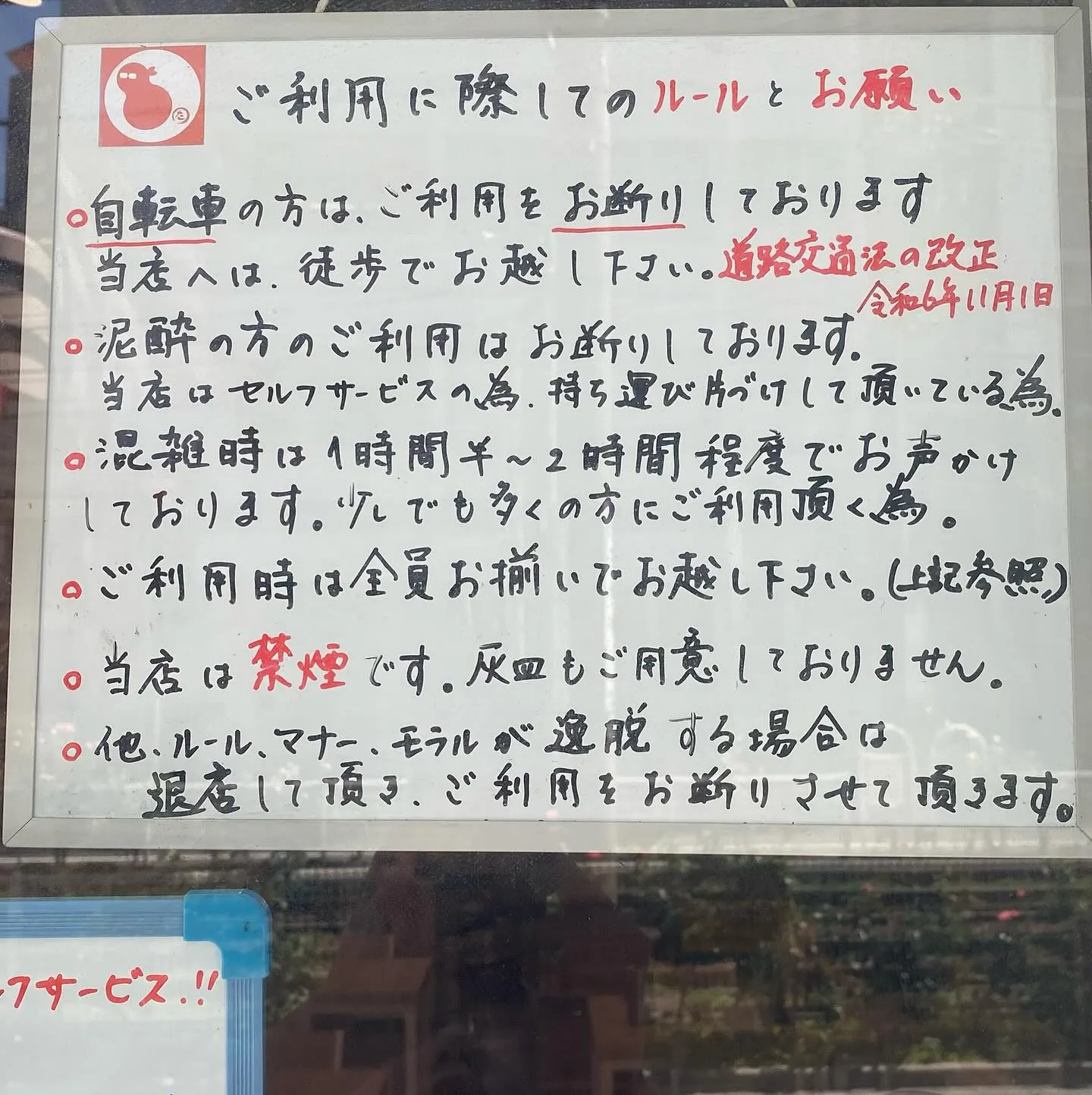 これで、心置きなく連休営業出来ます‼️
