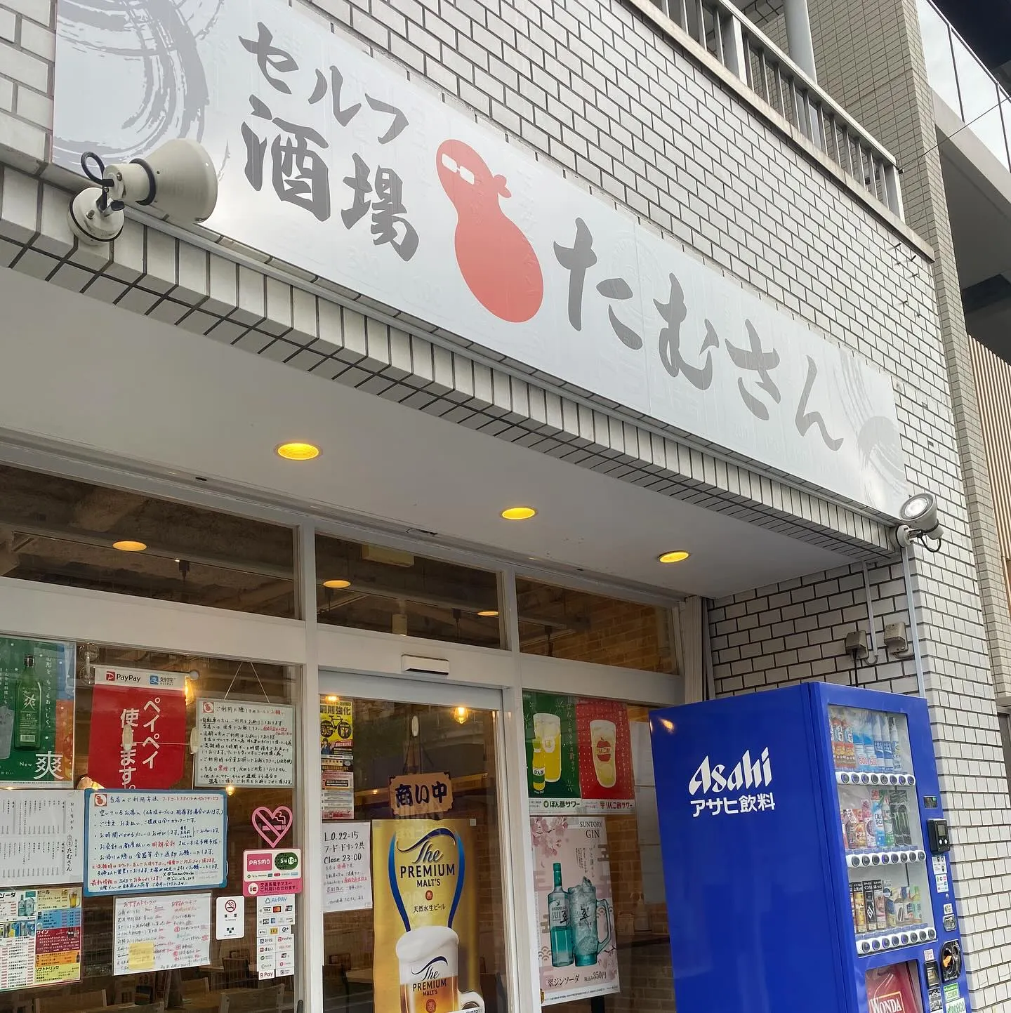 オープンしております‼️