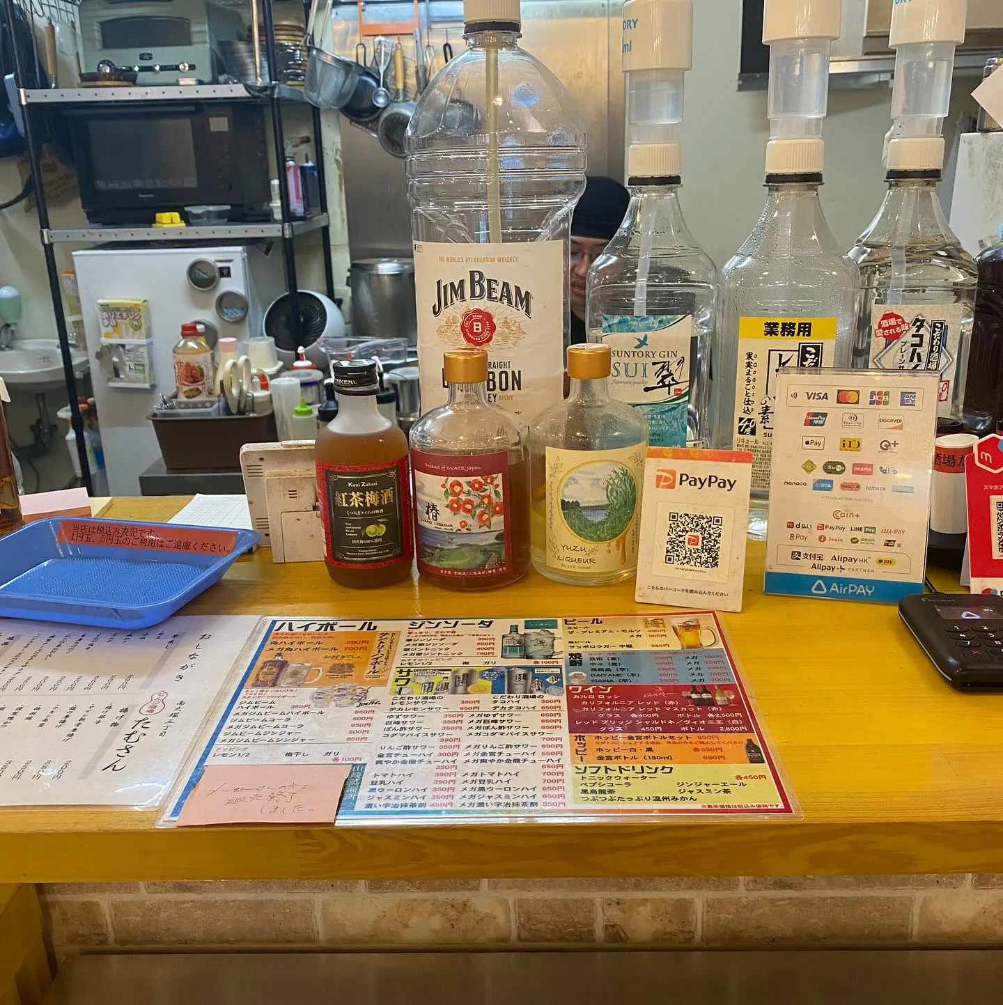 オープンしております‼️