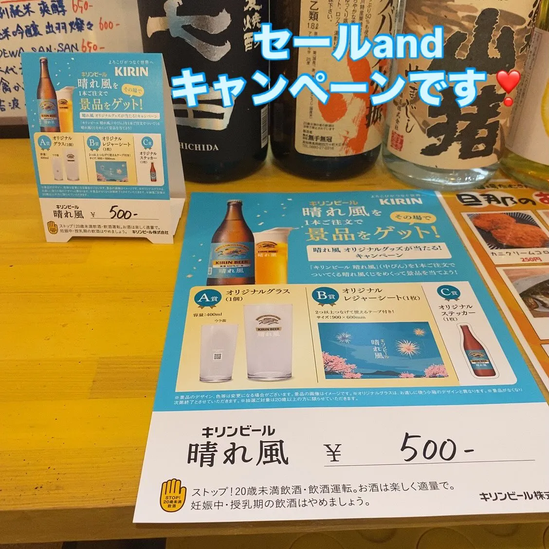 今宵も、17時オープンです🈺🕔✨