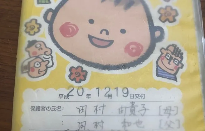 娘の爆誕から16年経ちます。