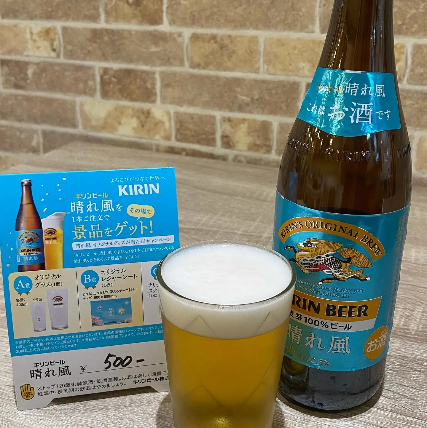 お疲れ様です‼️