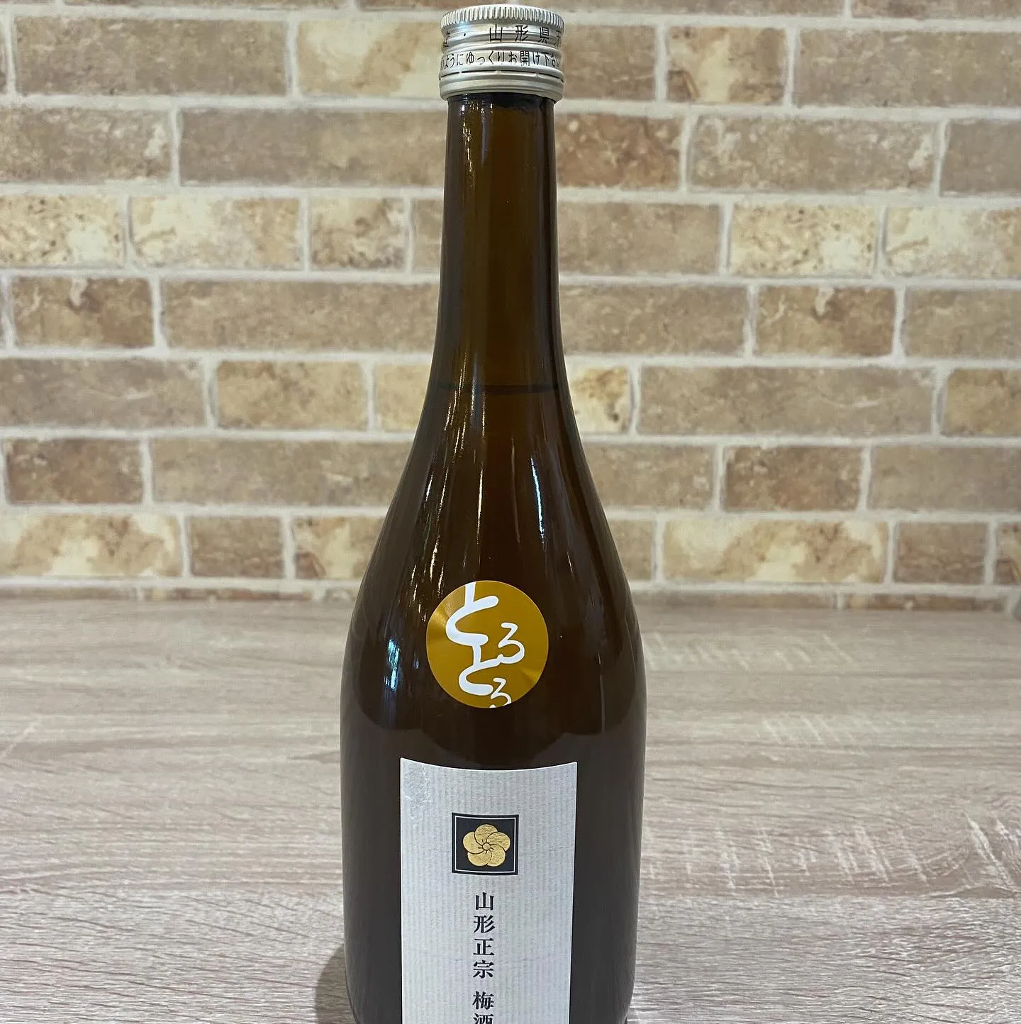 お疲れ様です‼️