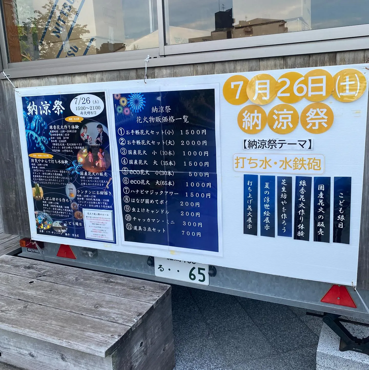 おはようございます☀️