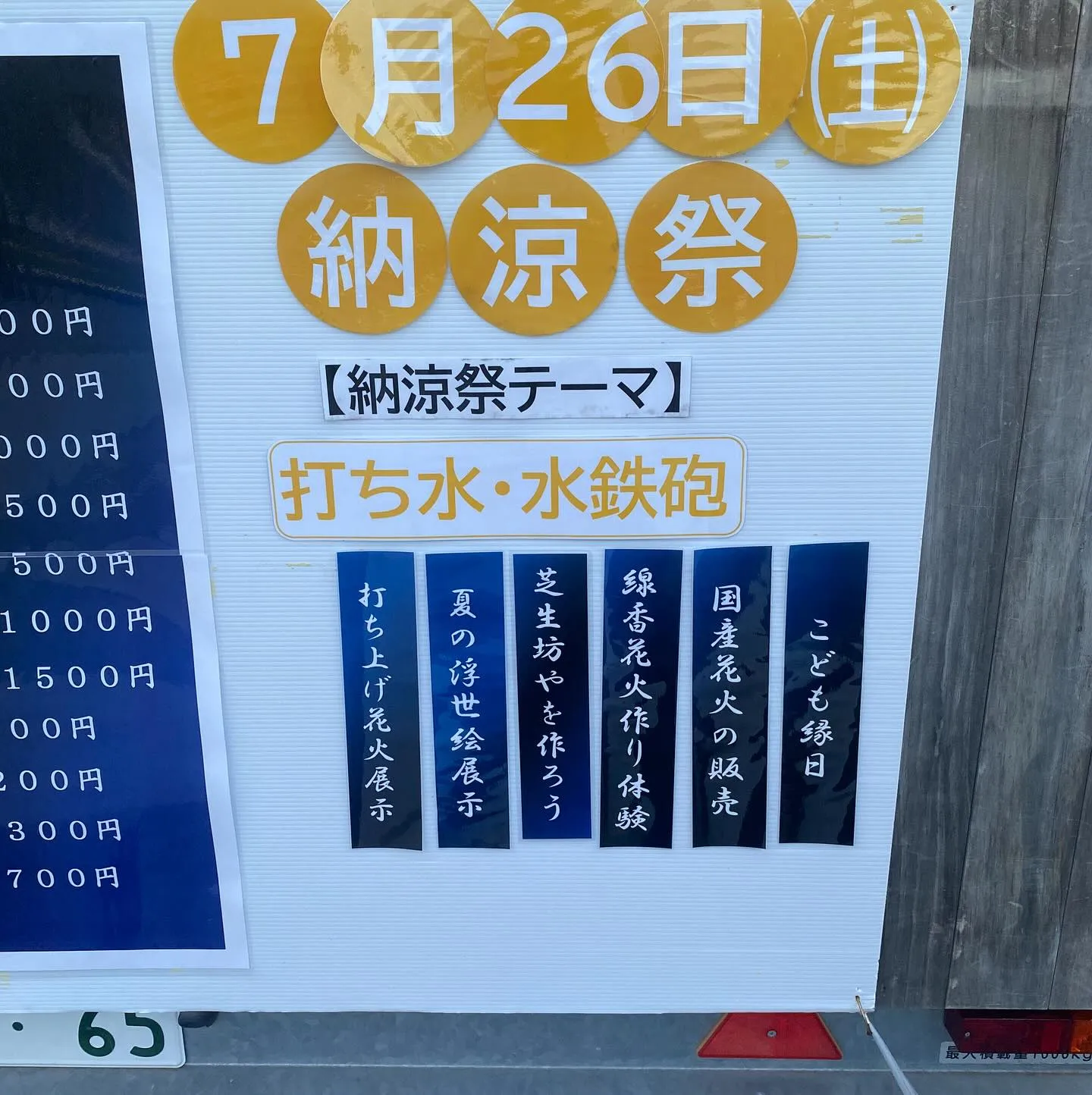 おはようございます☀️