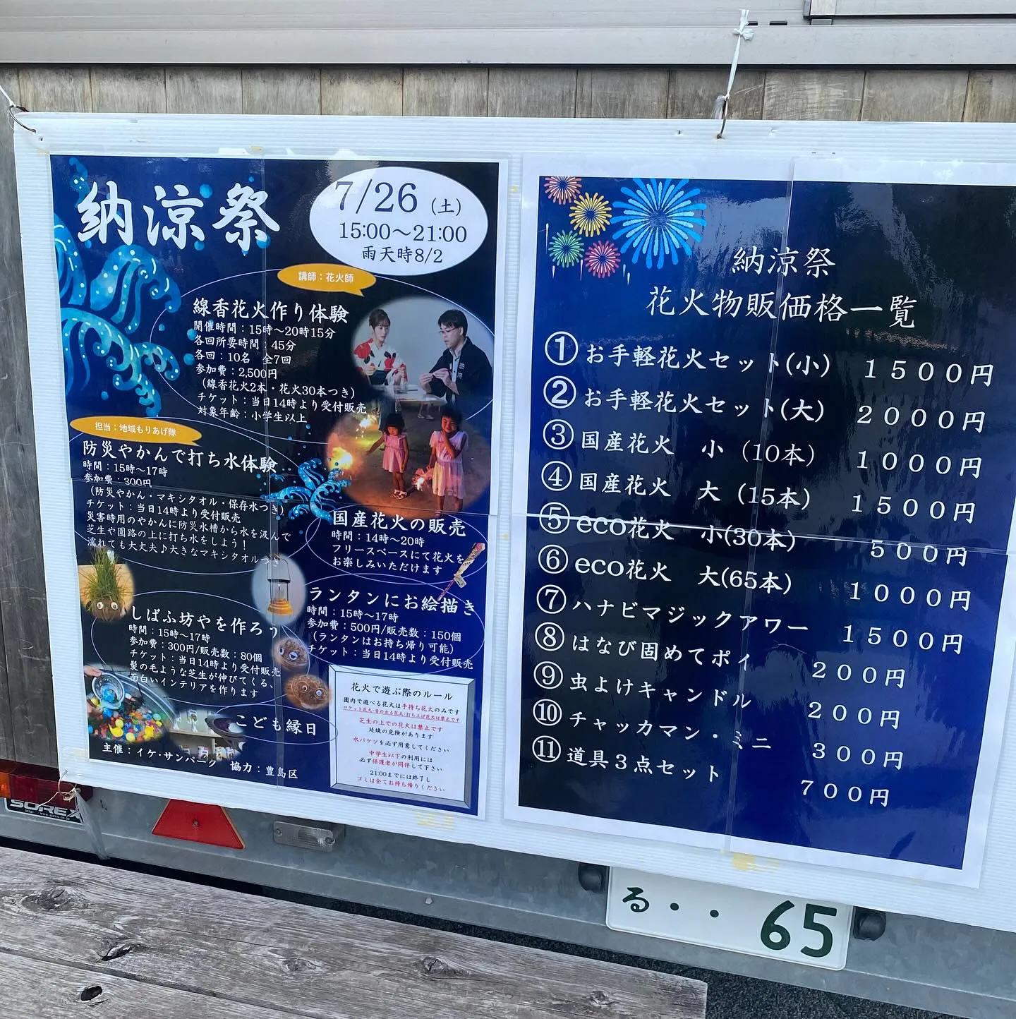 おはようございます☀️