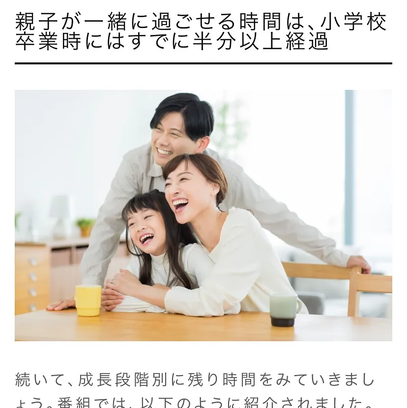 おはようございます☀️