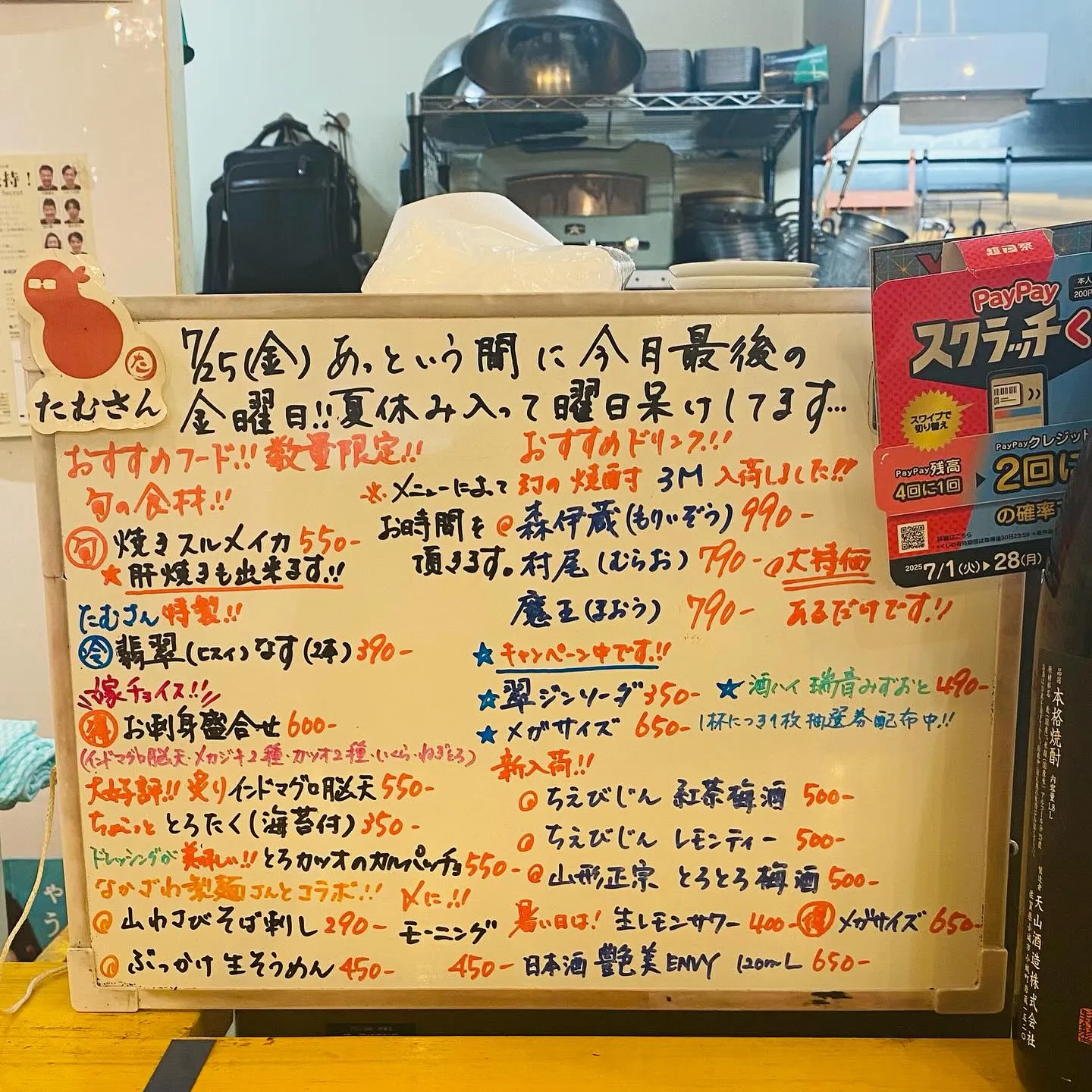 本日も、まもなくオープンです‼️