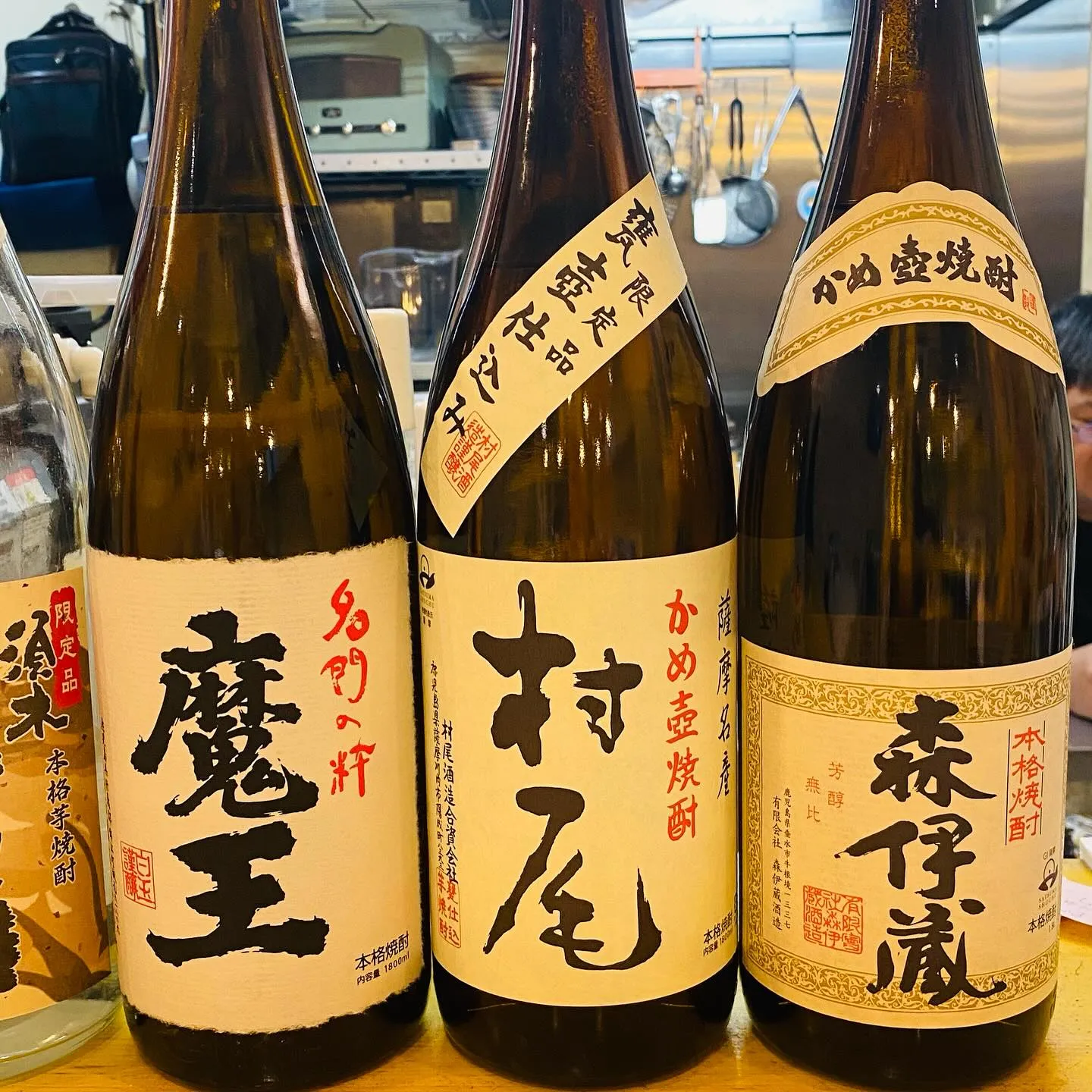 お疲れ様です‼️