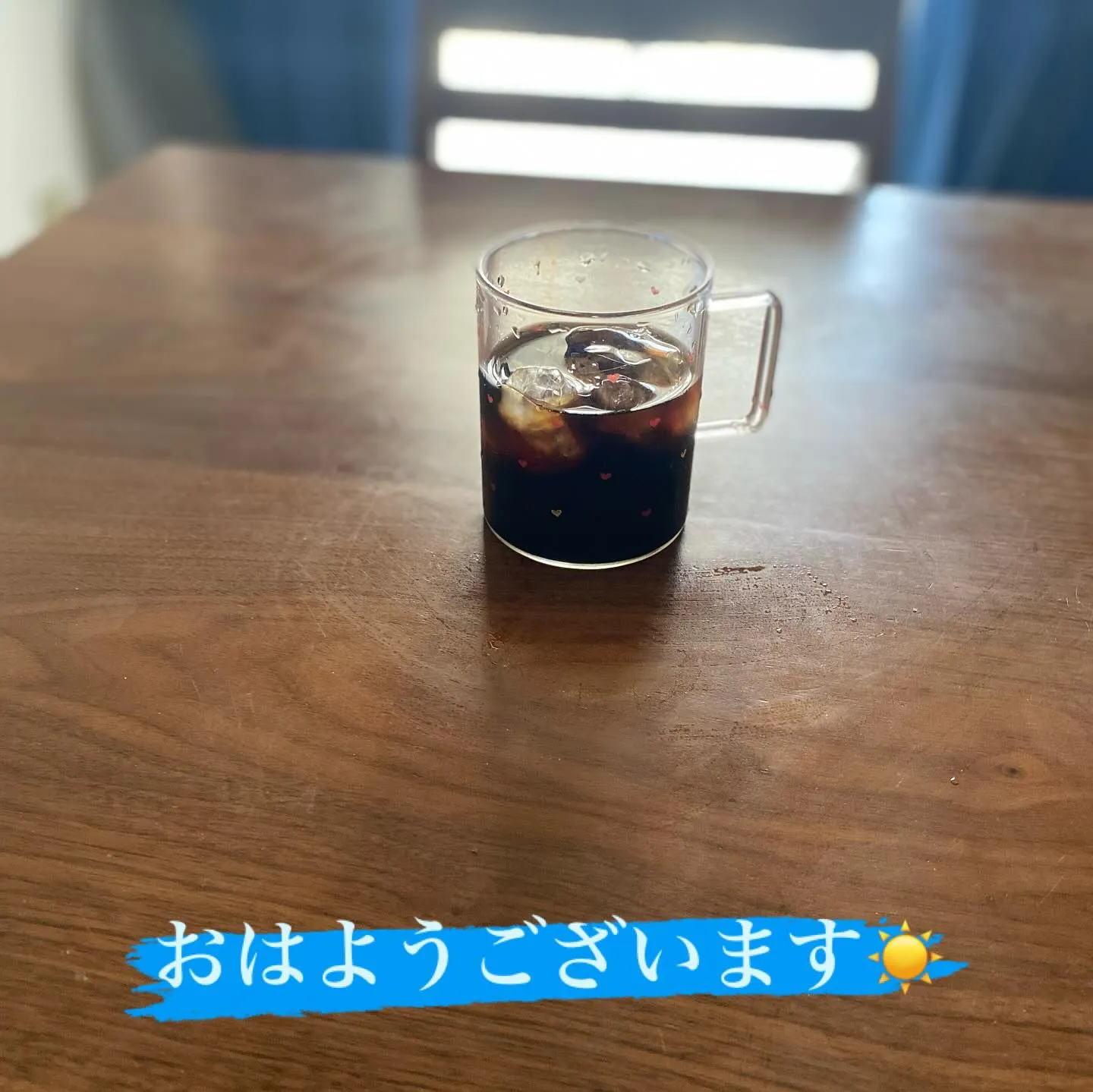 おはようございます☀️