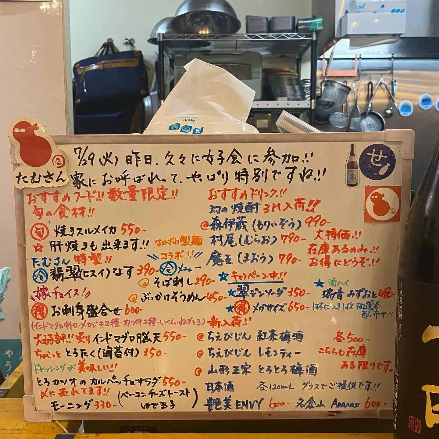 はい！無事オープンしております‼️