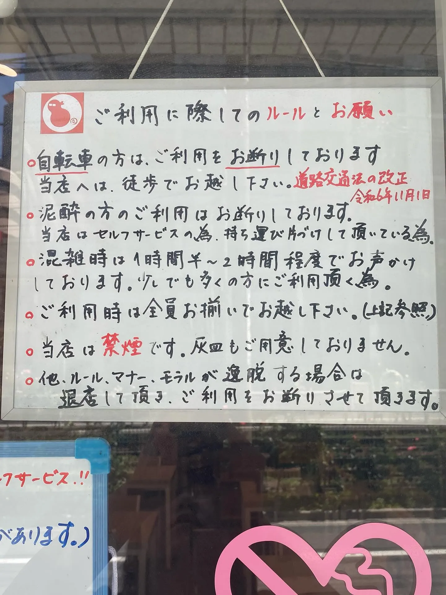 お疲れ様です。