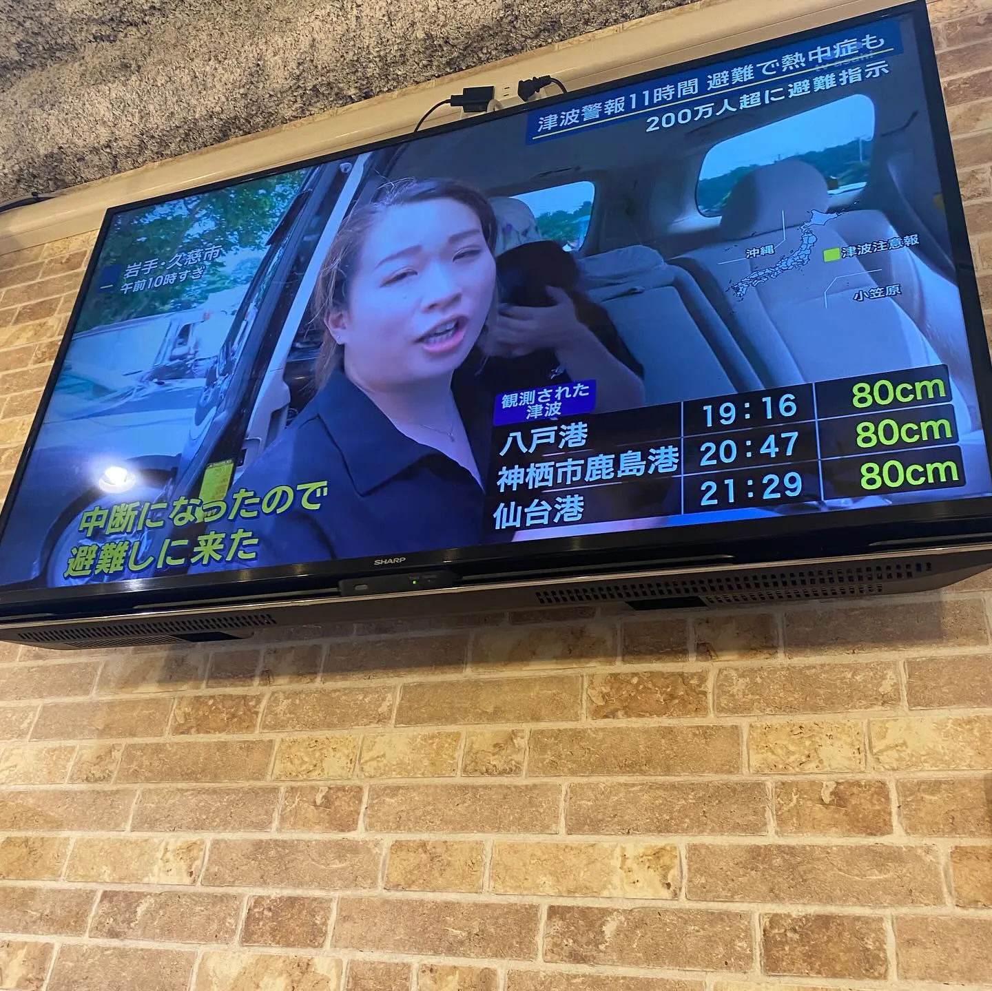 本日も、ご来店誠にありがとうございました🙏🏻