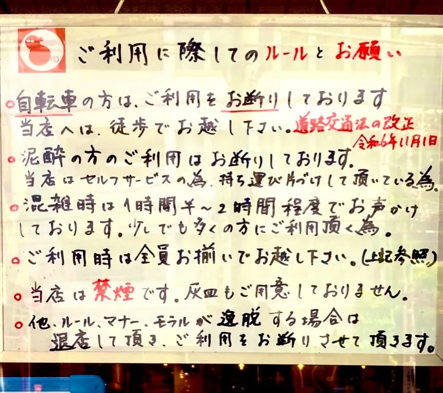 2025年8月営業カレンダー