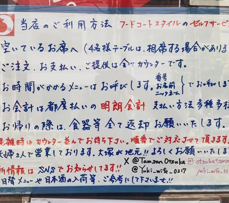 2025年8月営業カレンダー