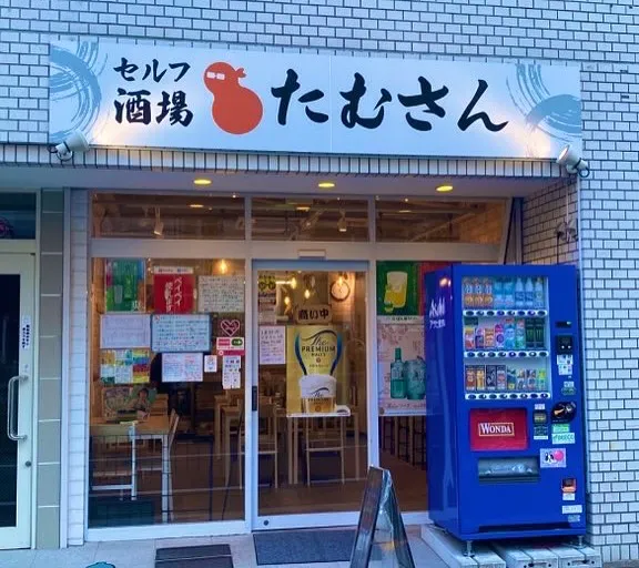 2025年8月営業カレンダー