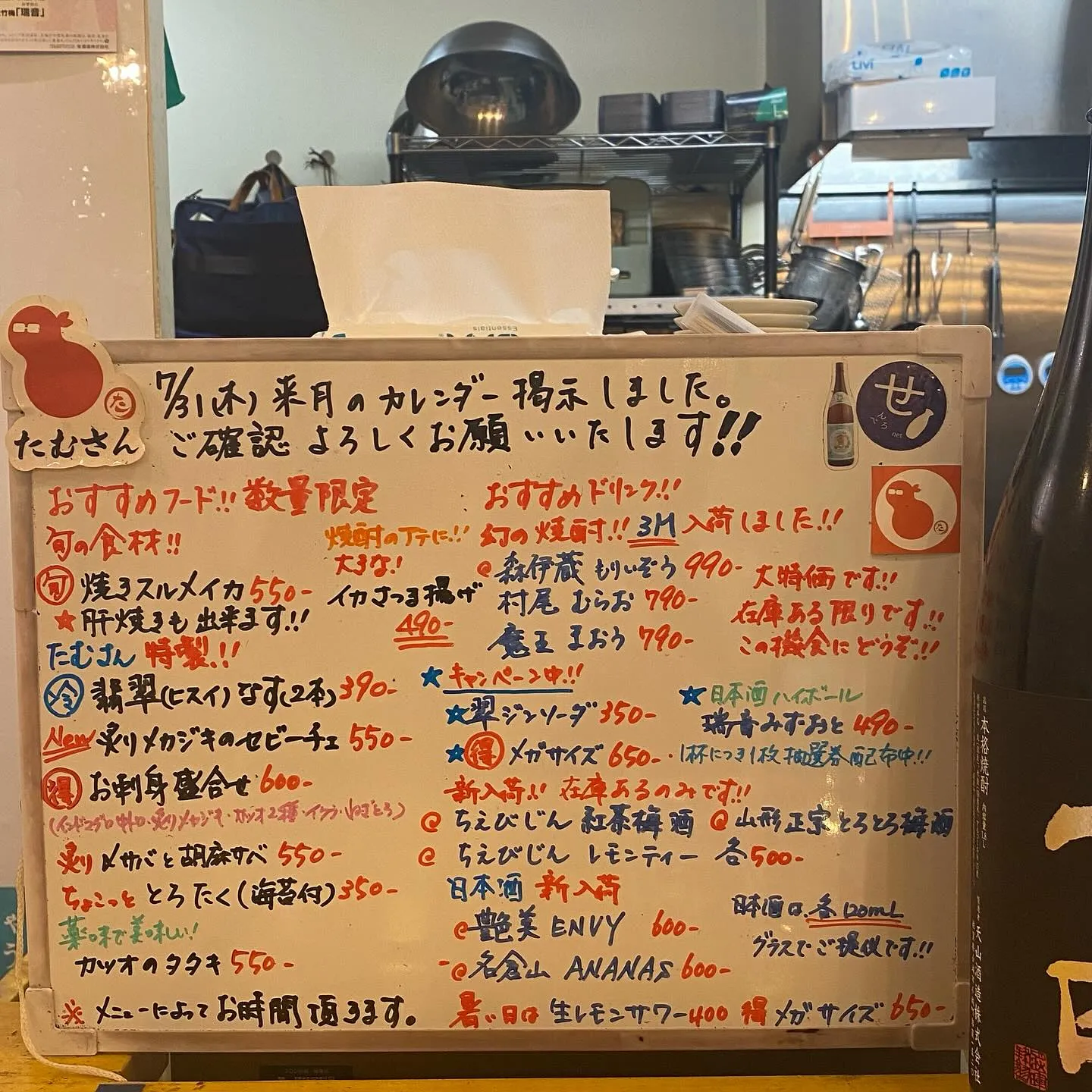 お疲れ様です❣️