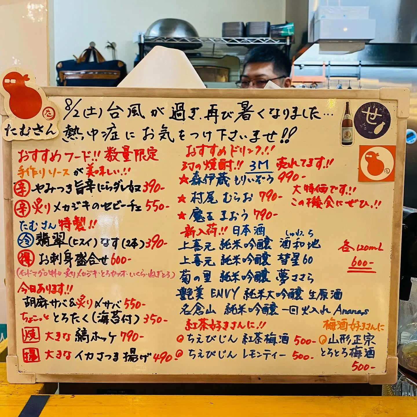 お疲れ様です❣️
