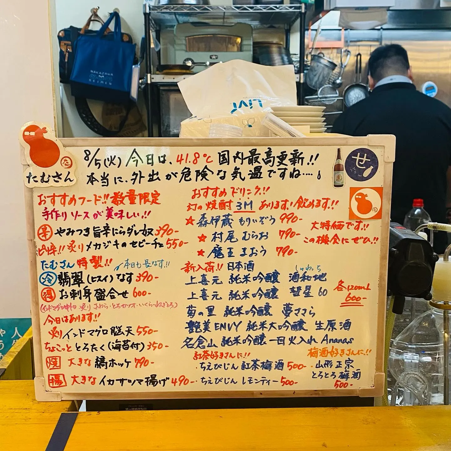 今日のおすすめメニューです❣️