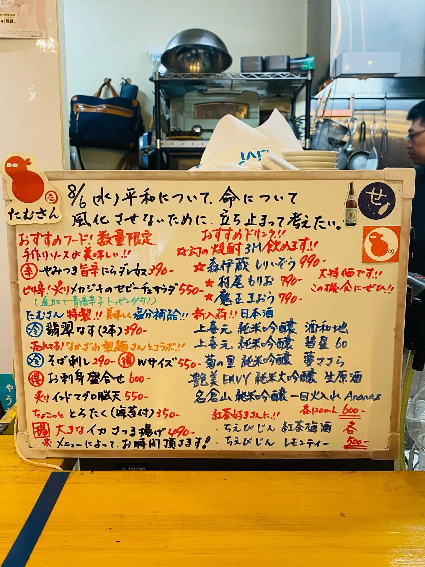 まもなくオープンです❣️