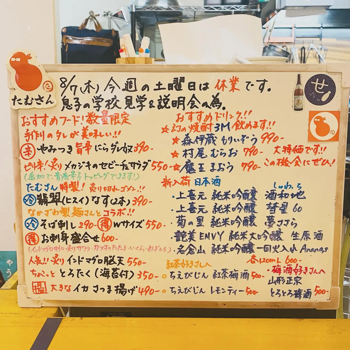 お疲れ様です🙏🏻