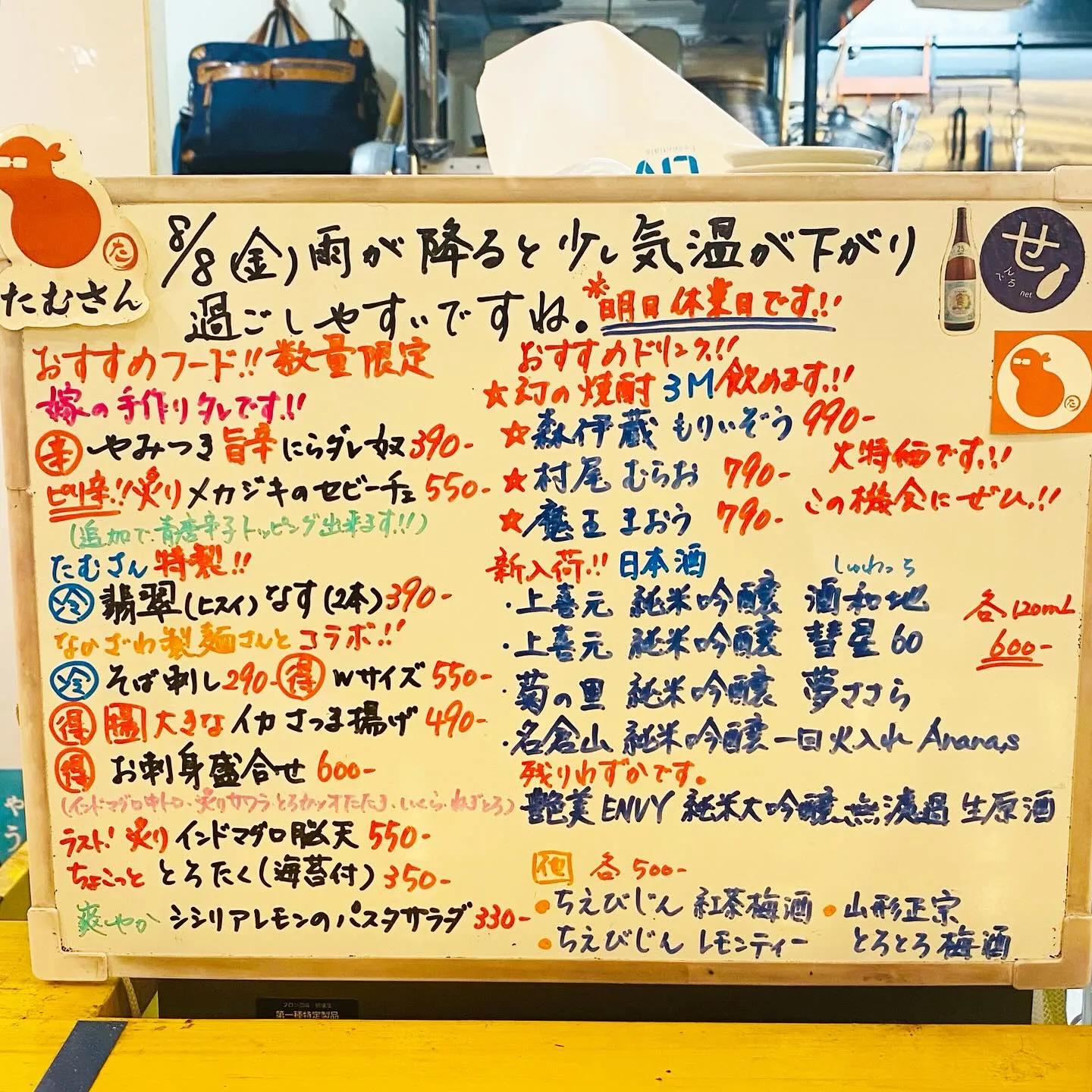 お疲れ様です❣️