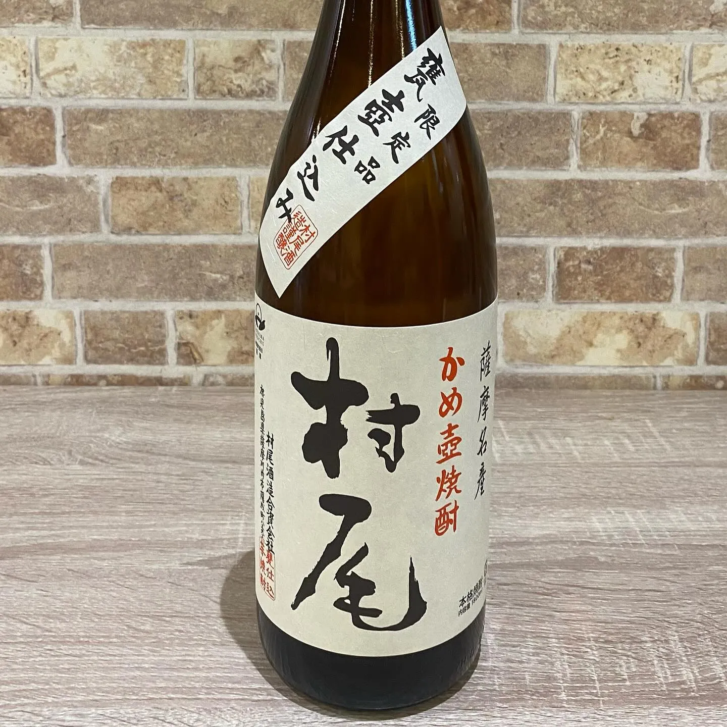 お疲れ様です❣️
