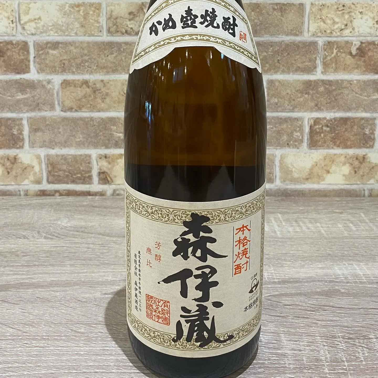 お疲れ様です❣️