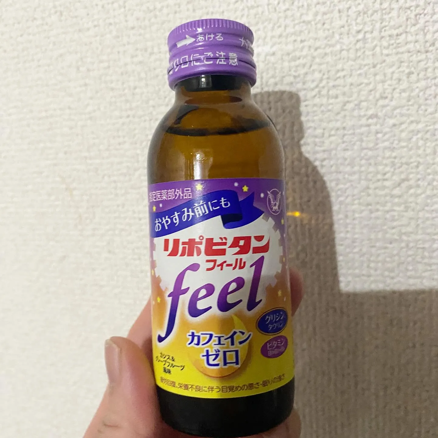 おはようございます☀️
