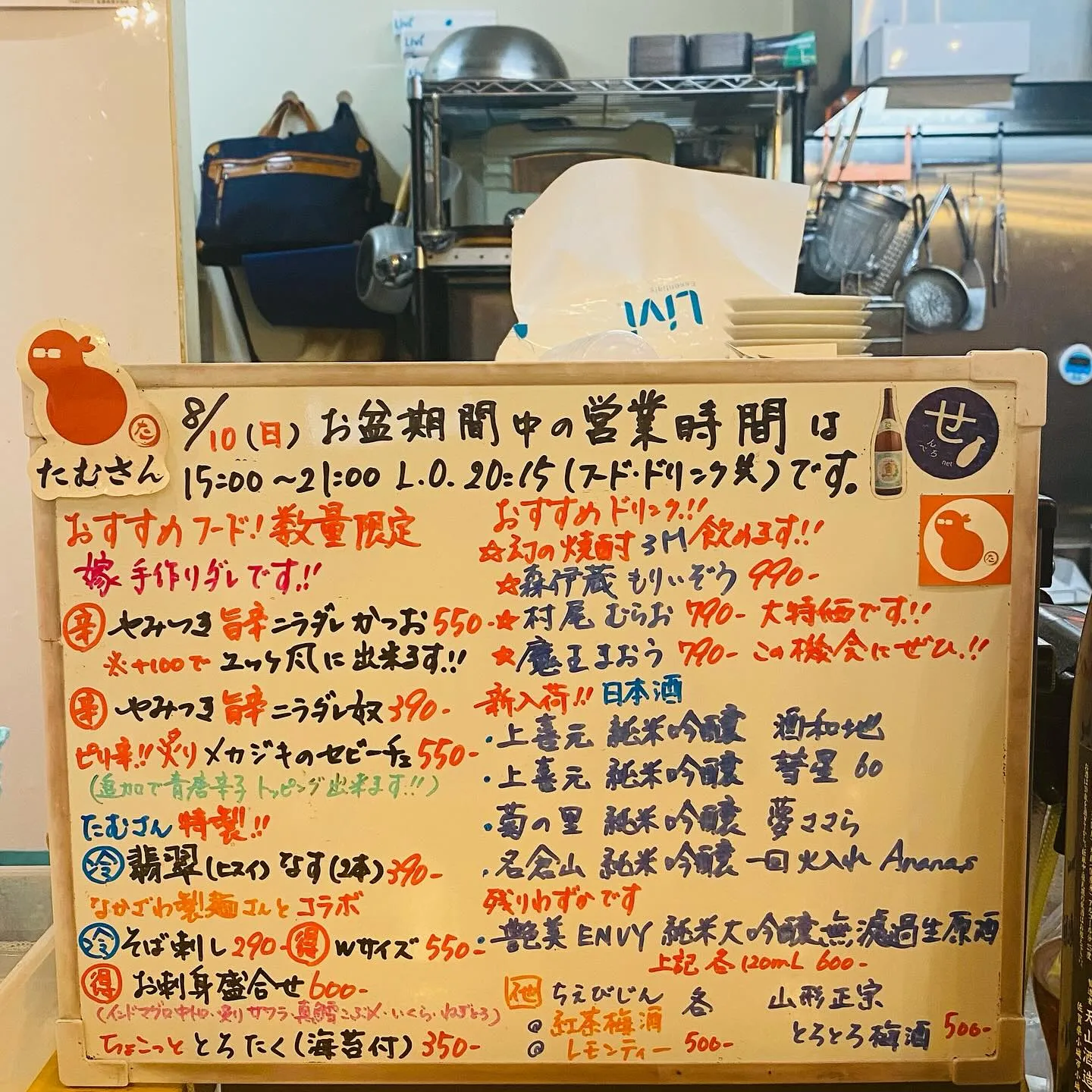 お疲れ様です‼️