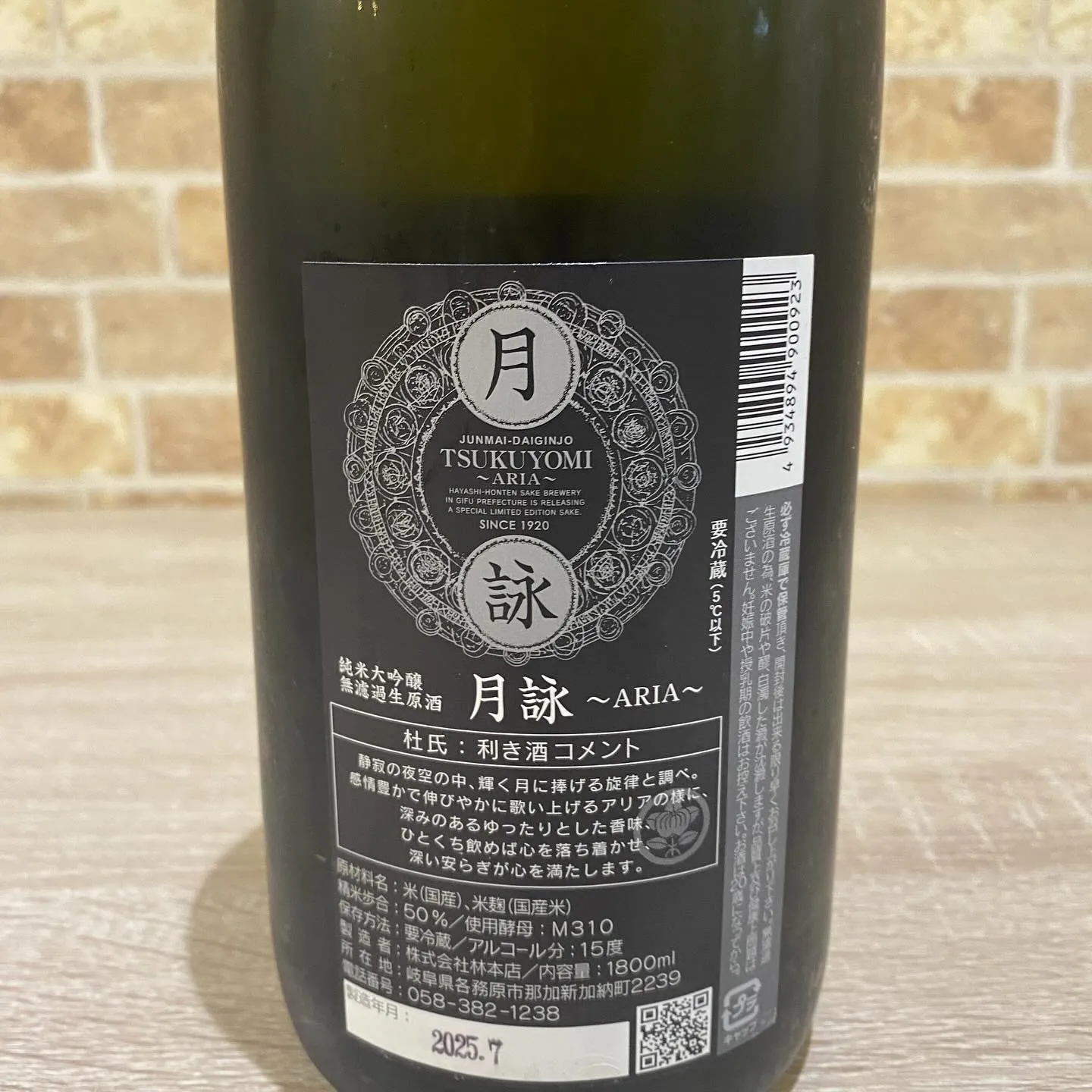 お疲れ様です🙇🏻‍♀️