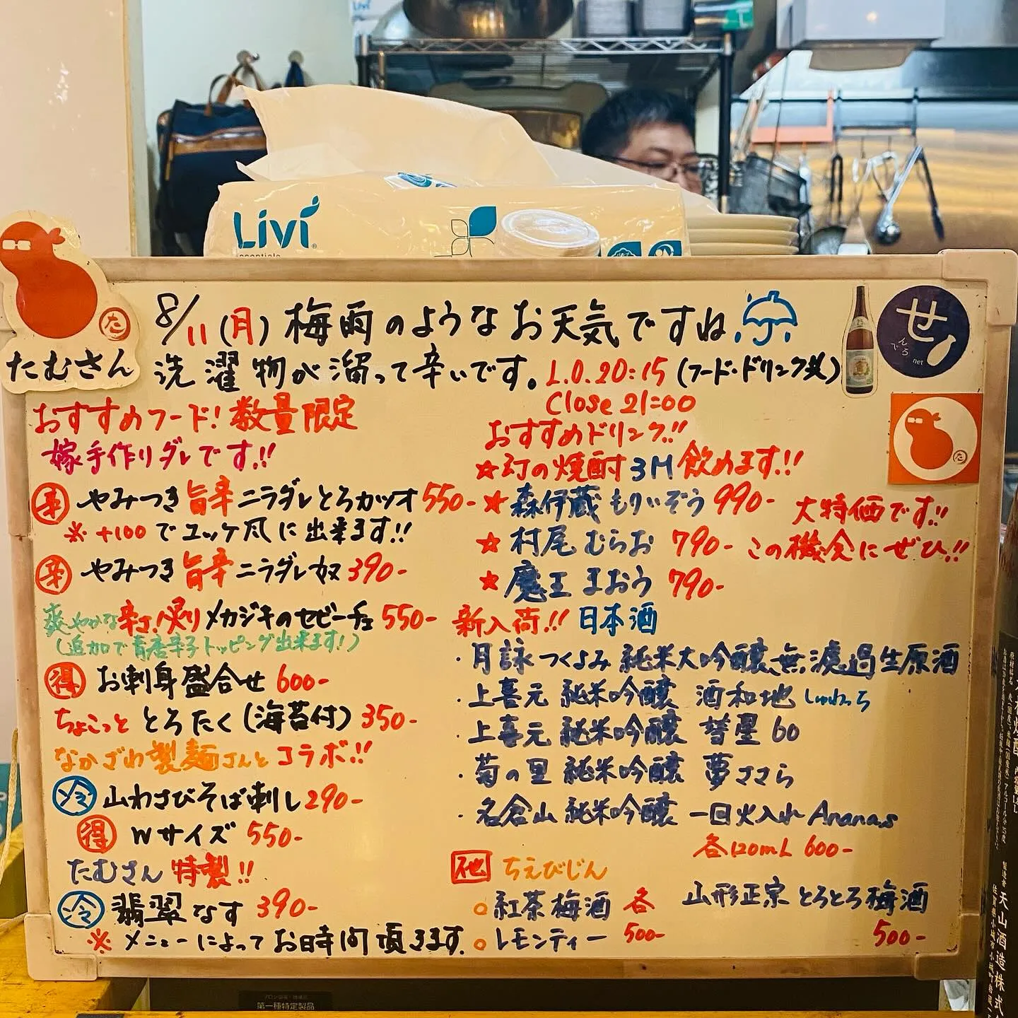 こんにちは😊