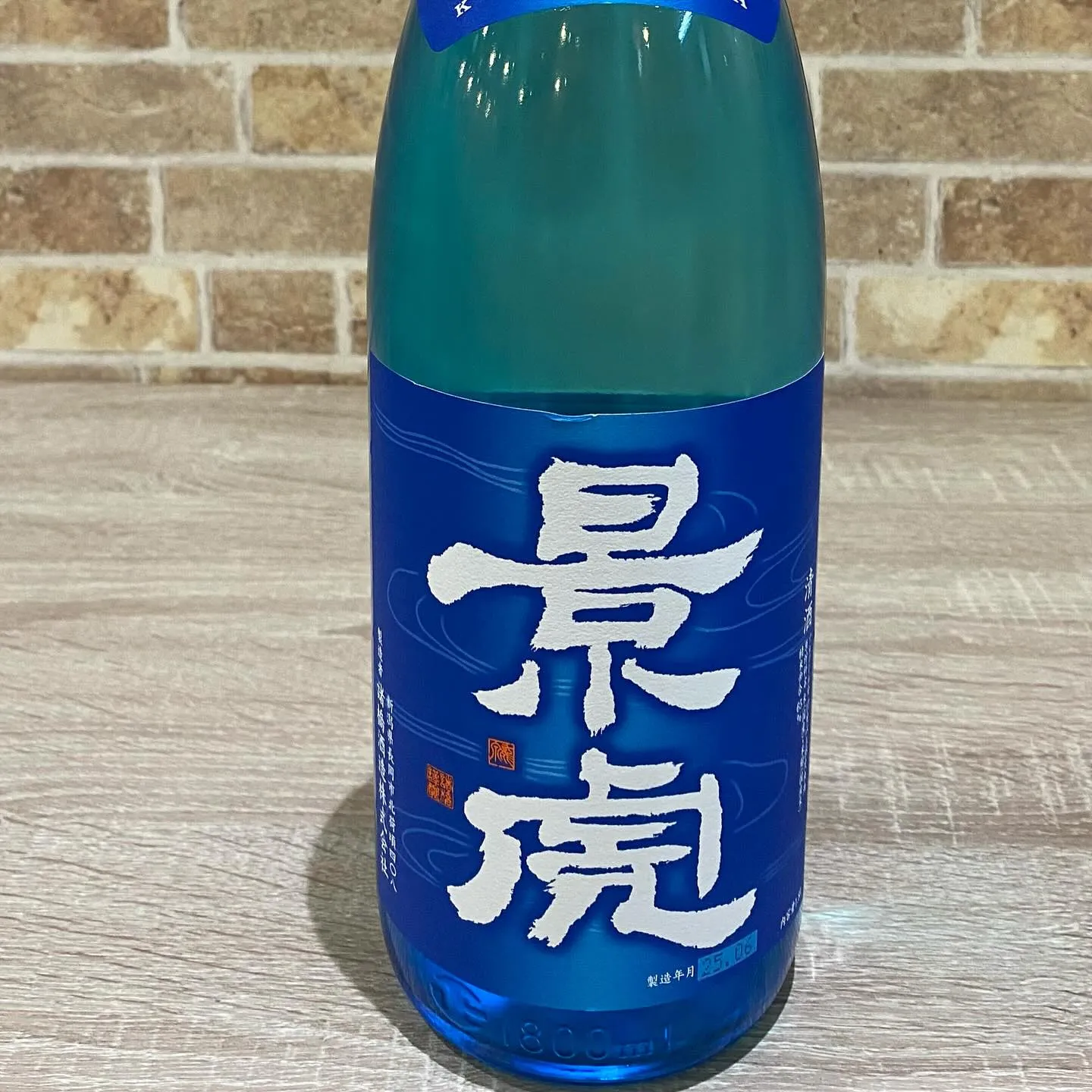 お疲れ様です‼️