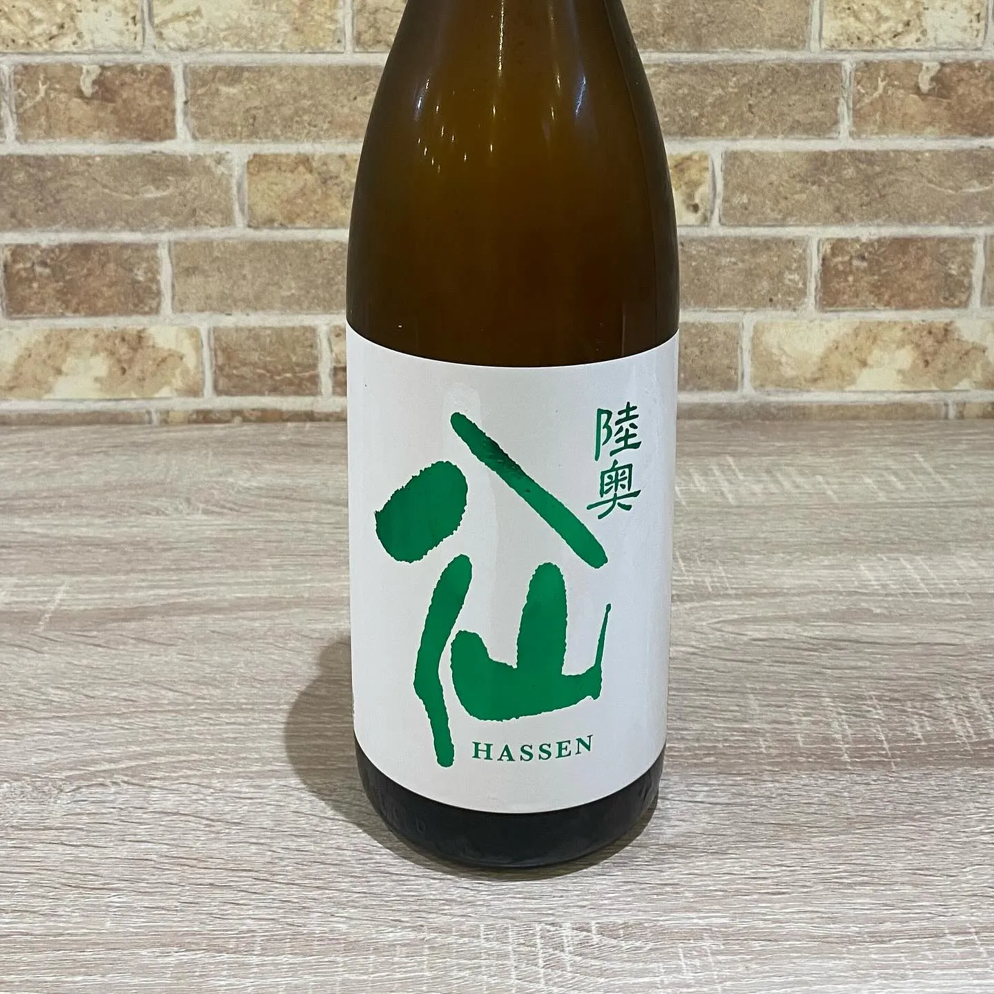 お疲れ様です‼️