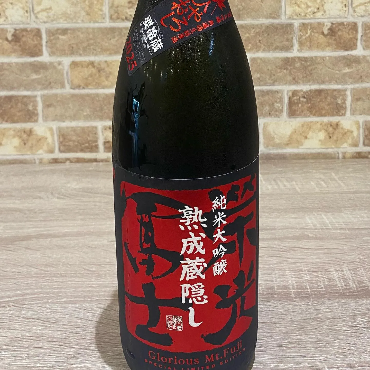 お疲れ様です‼️