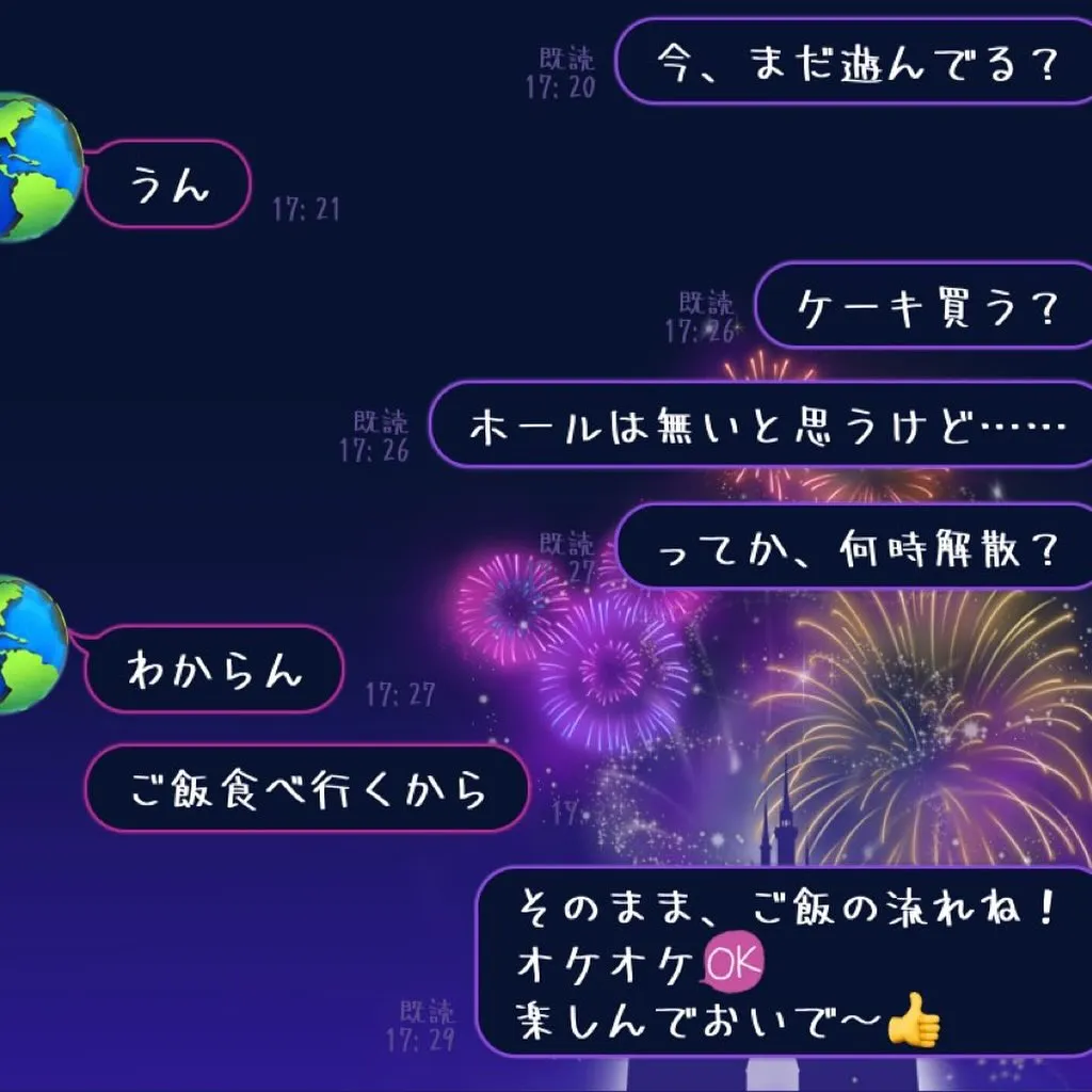 お疲れ様です❣️