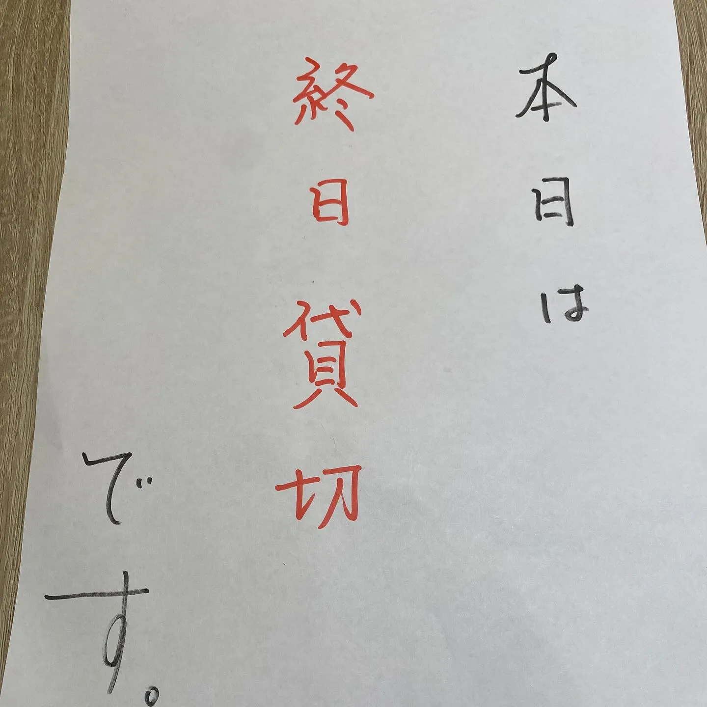 こんにちは✨