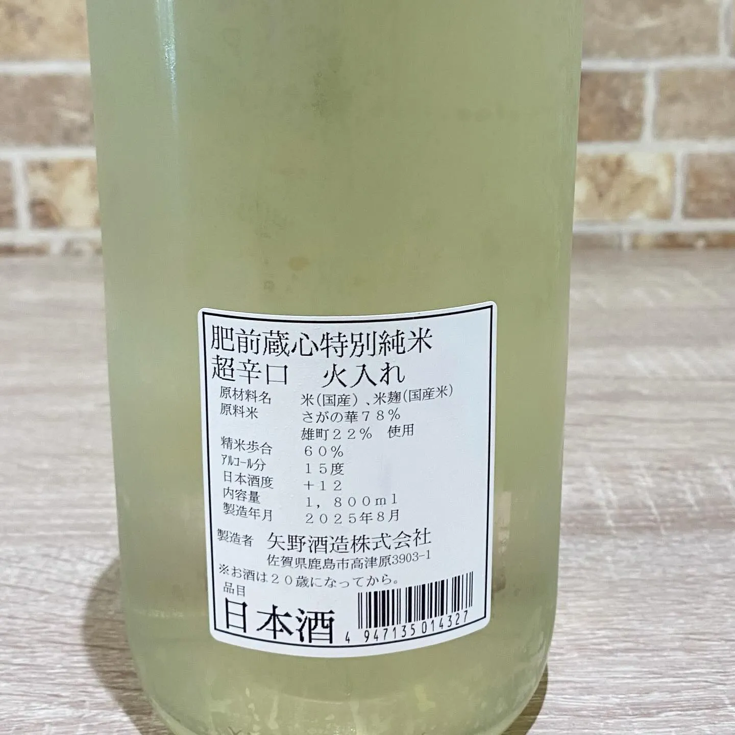 こんにちは😊