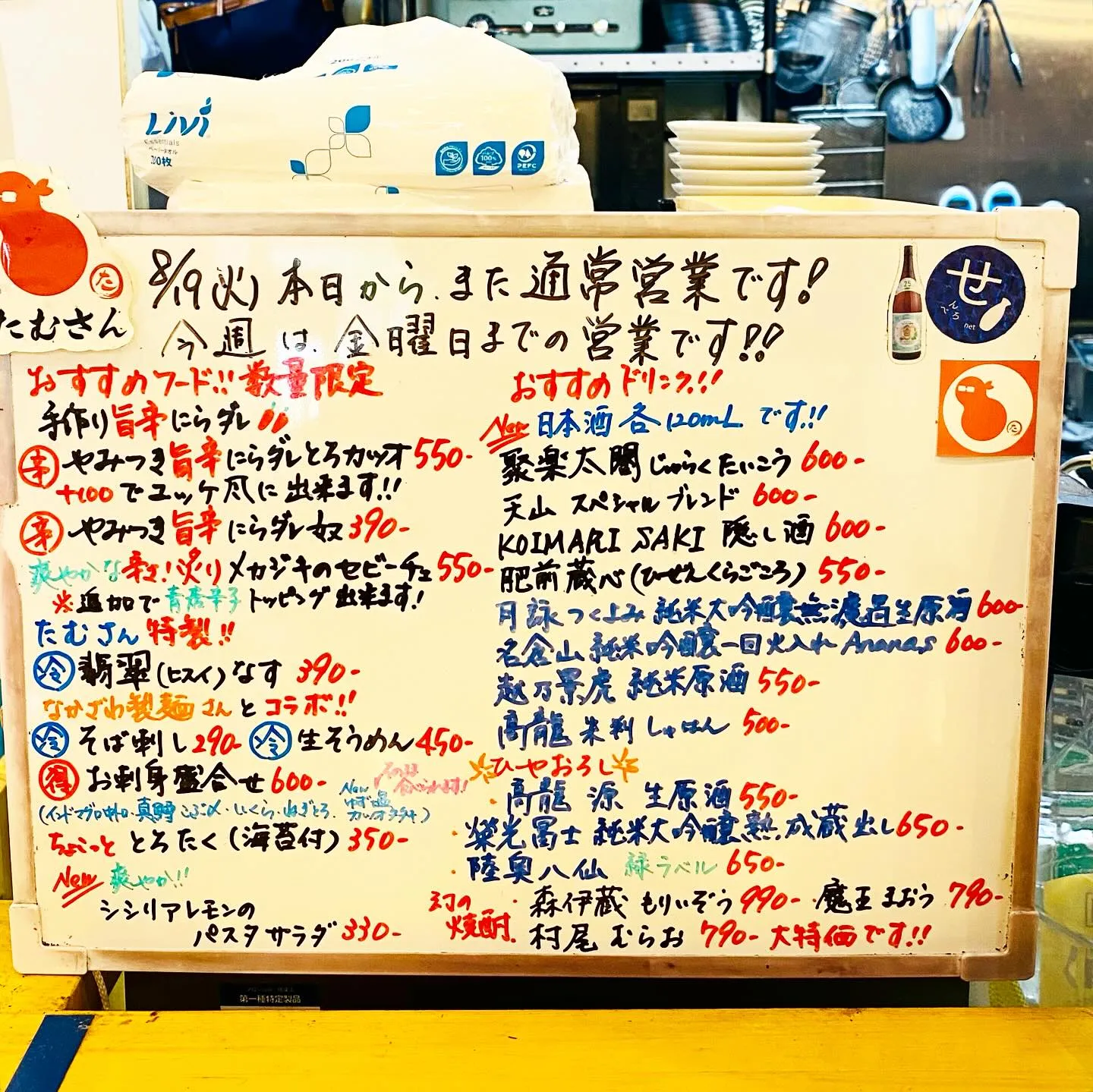 お疲れ様ですm(_ _)m