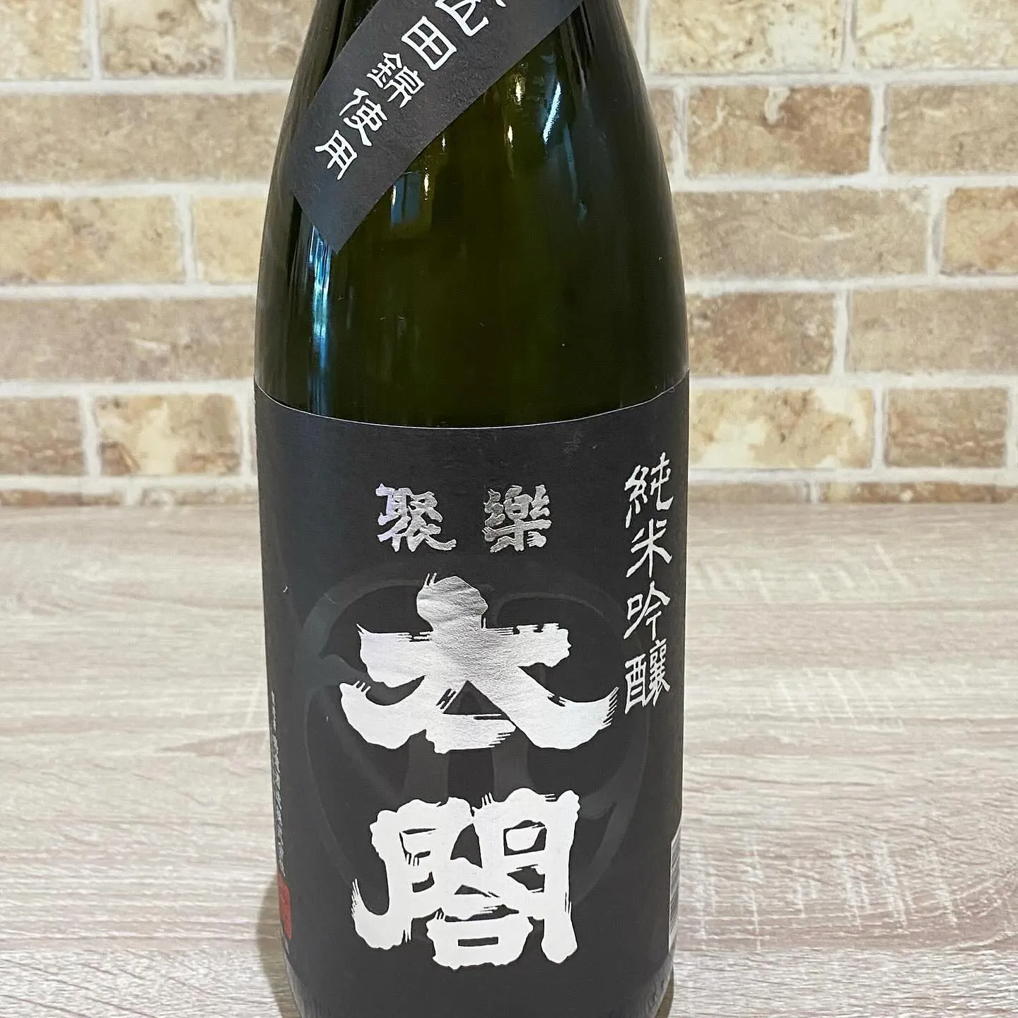 お疲れ様です‼️