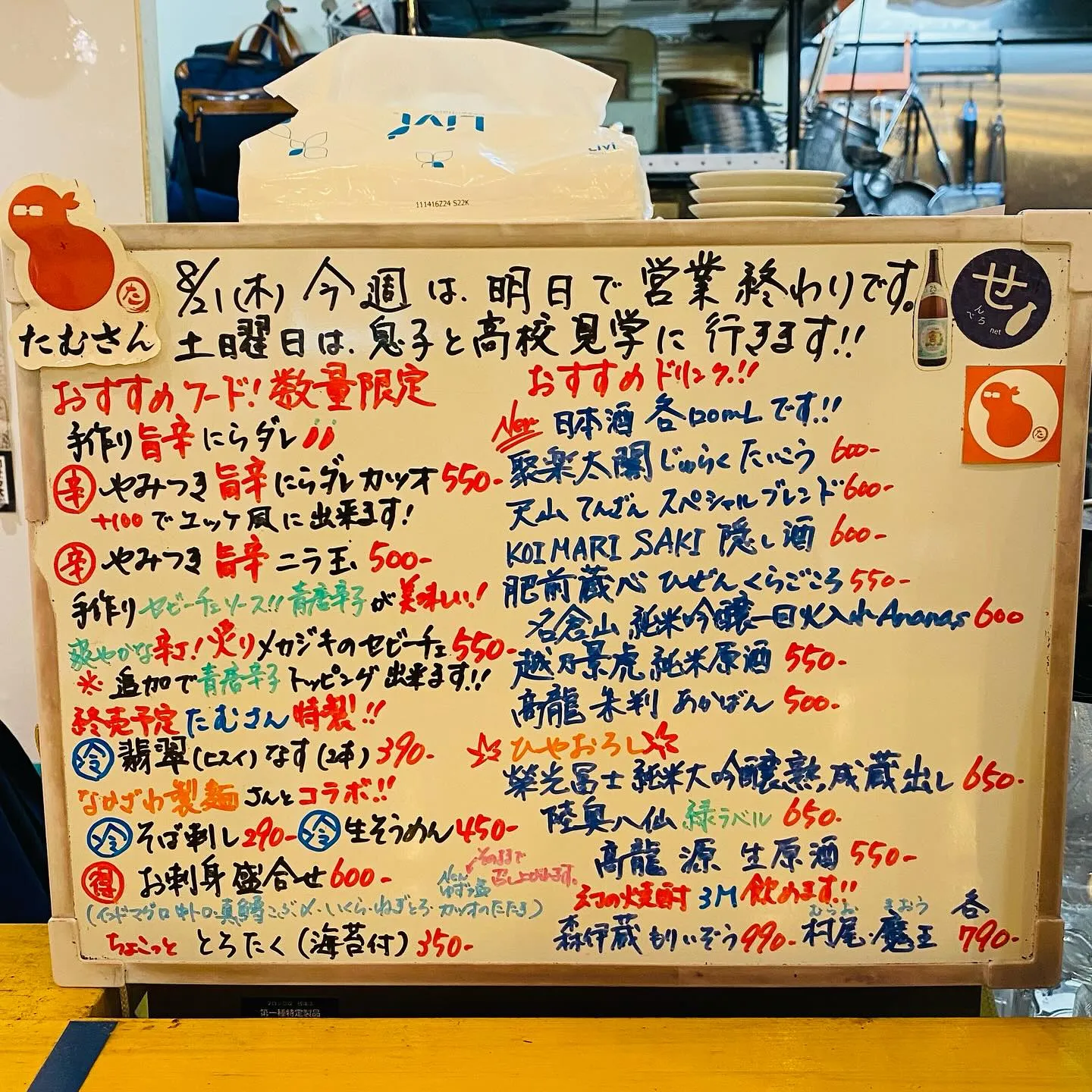 お疲れ様です❣️