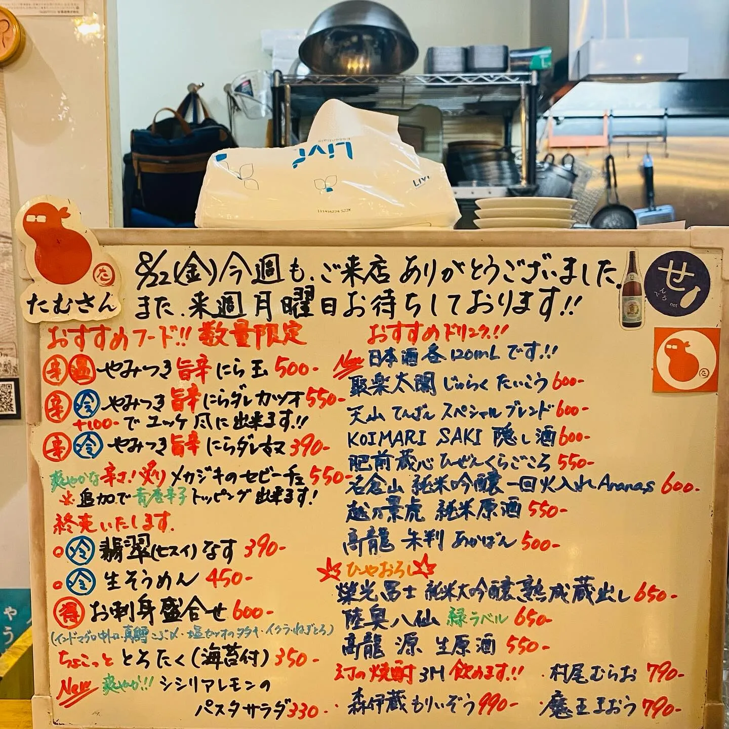 こんにちは😊