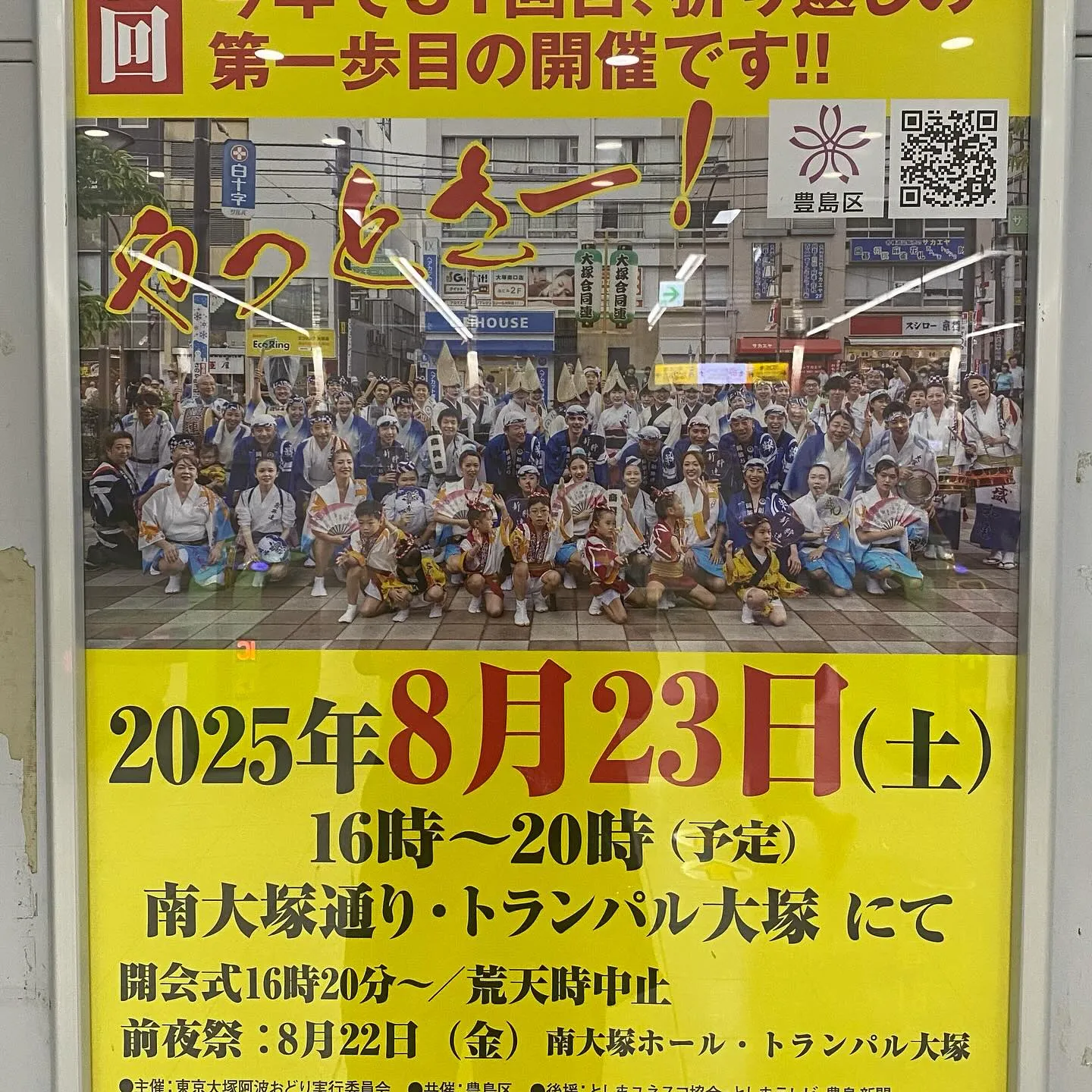 今週も、ありがとうございました🙇🏻‍♀️