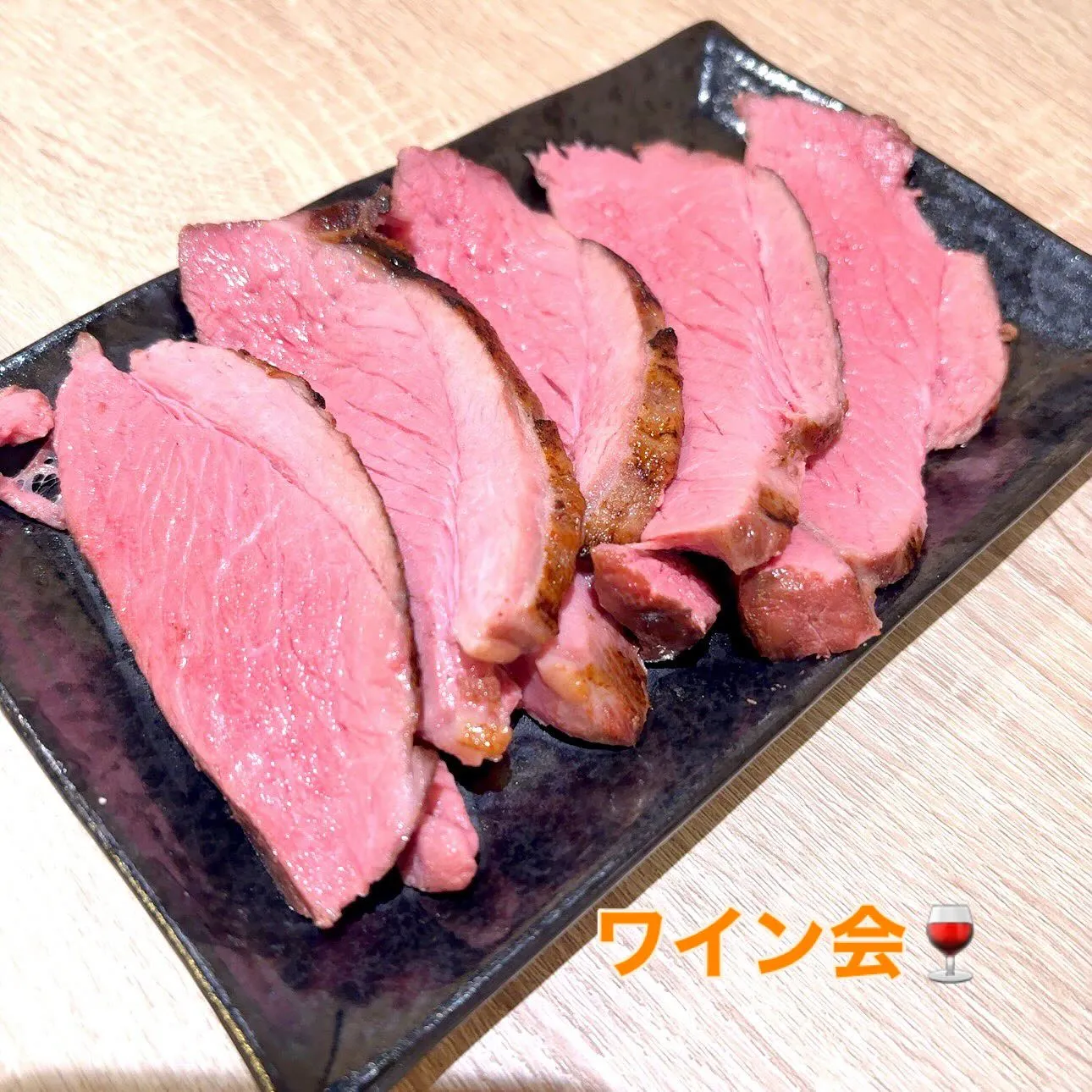 昨日は、息子の志望校見学会からのプライベートワイン会🍷