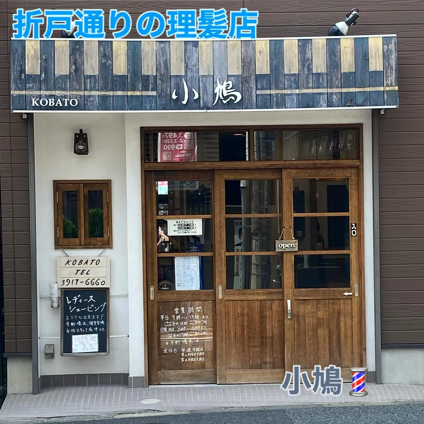 今日は、久しぶりの何も無い日曜日✨