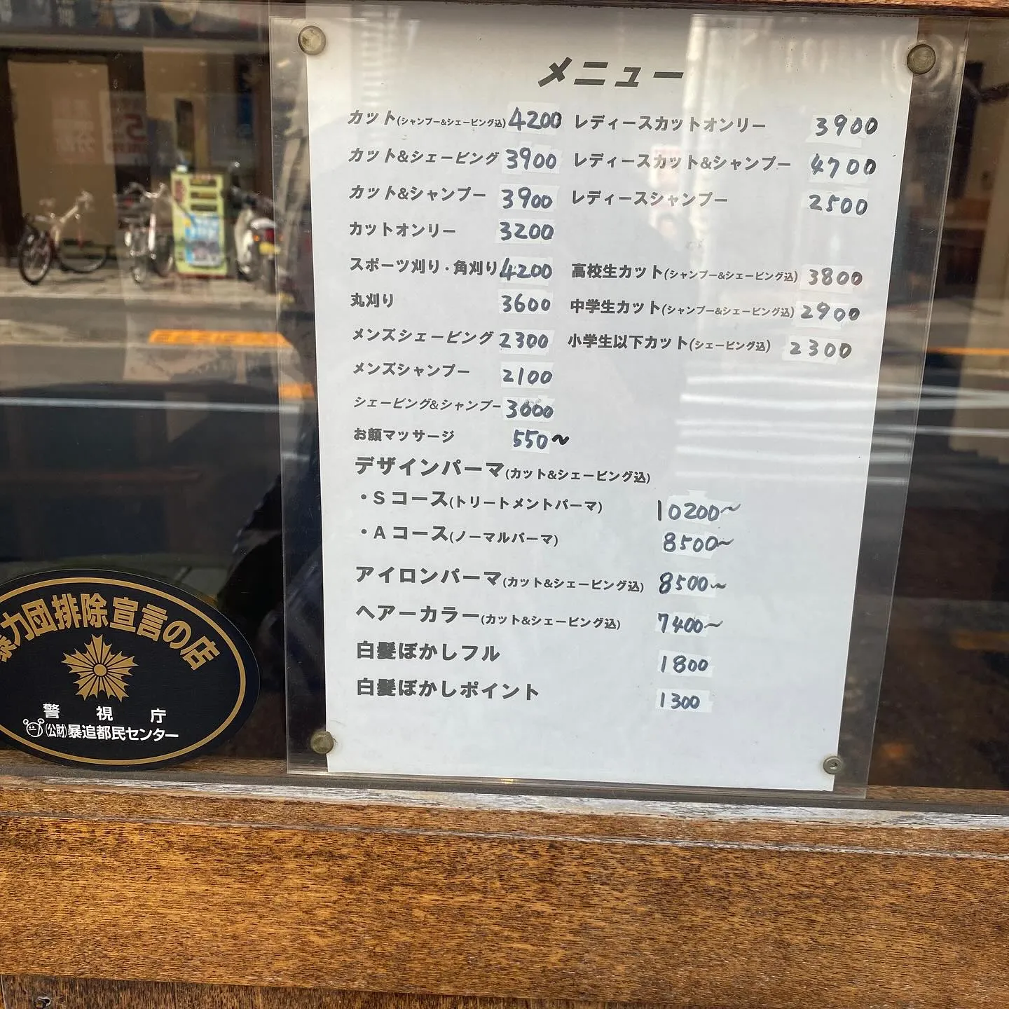 今日は、久しぶりの何も無い日曜日✨