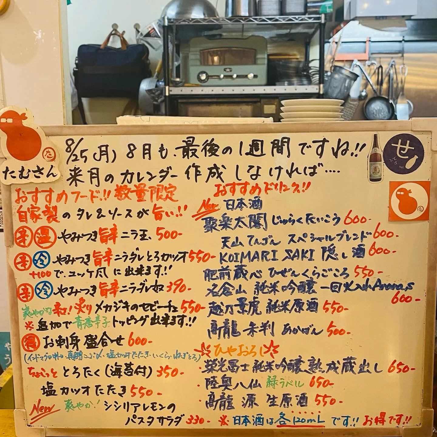 こんにちは😊