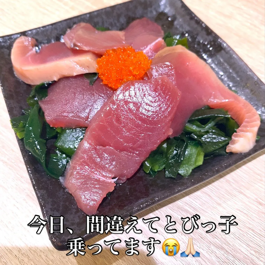 お疲れ様です‼️